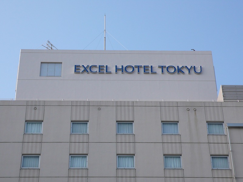 松江エクセルホテル（島根）