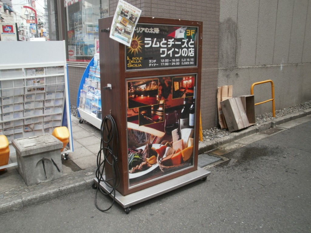 イタリア料理店（東京）